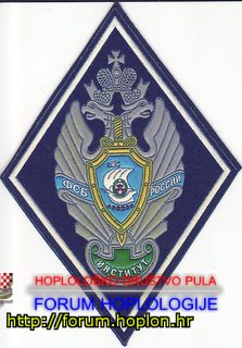 Rusija - FSB7.jpg