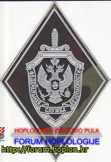 Rusija - FSB5.jpg