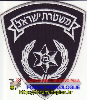Izrael - Israel National Police.jpg