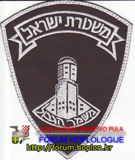 Izrael - Israel National Police - Border Guard (MAGAV).jpg