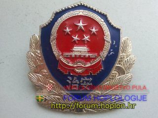 China - frontier guard.jpg