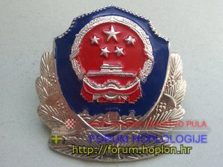 China Police - old type.jpg