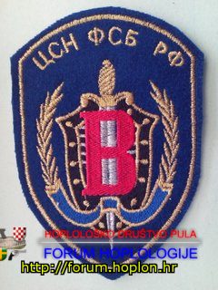 Rusija - FSB CSN.jpg