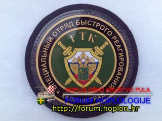 Rusija - SOBR GTK.jpg