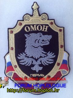 Rusija - OMON Permov.jpg