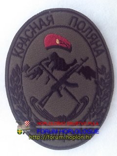 Rusija - MUCSN KP.jpg