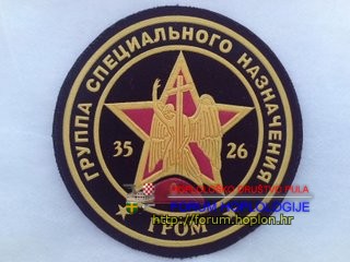 Rusija - GSN Grom.jpg