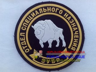 Rusija - OSN Zubr.jpg