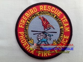 Phoenix Fire-Police - FRT.jpg