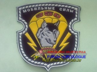 Belarus - 350 mobile forces.jpg