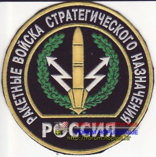 Russia - Rocket Armies of Strategic Importance.jpg