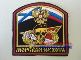 Russia - Marines - Naval Infantry (1).jpg