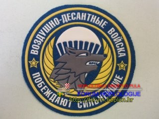 Russia - VDV - 45 special airborne regiment - obsolete.jpg
