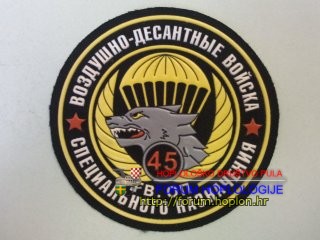 Russia - VDV - 45 GB.OP.jpg