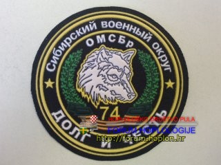 Russia - SVO 74 OMSBr.jpg