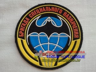 Russia - special unit brigade.jpg
