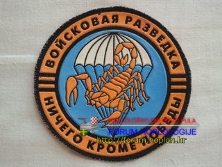 Russia -  special unit.jpg