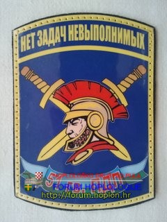 Russia - 51st gv PGP.jpg