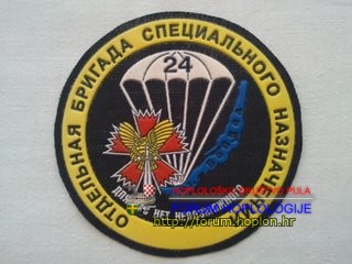 Russia - GRU 24th OBSN.jpg