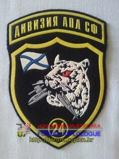 Russia - 24th Nuclear Submarines Division.jpg