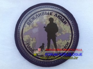 Krim Region Russian Unit - unofficial1.jpg