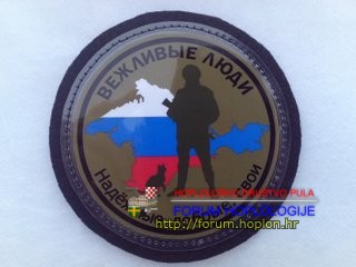 Krim Region Russian Unit - unofficial2.jpg