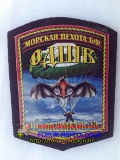 Russia - Marines unit Belostokskaja-1.jpg