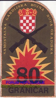 80.sgb Nova Gradiška - Graničar.jpg