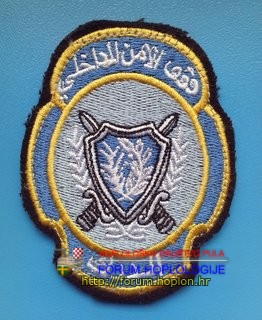 Libanon Police.jpg