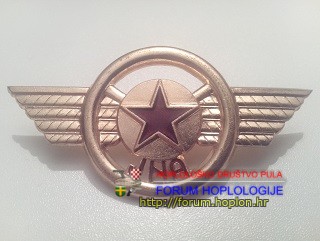 Former Socialist Federativ Republic of Yugoslavia -  Yugoslav Peoples Army Military Police unit - chest badge.jpg