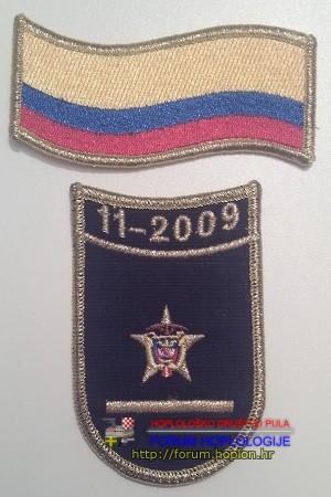 Kolumbija - Policia Nacional 11-2009.jpg