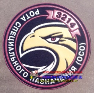 Bjelorusija - RSN OSO2.jpg