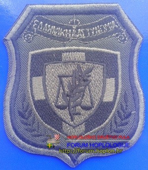 Grčka - Nacionalna policija2.jpg