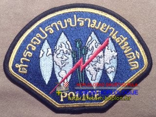 Tajland - Police NU.jpg