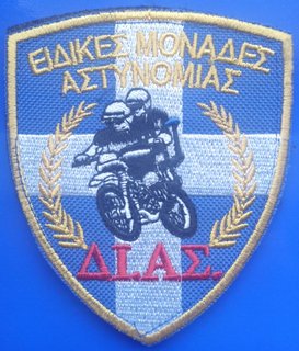 Grčka - specijalna motociklistička jedinica.jpg