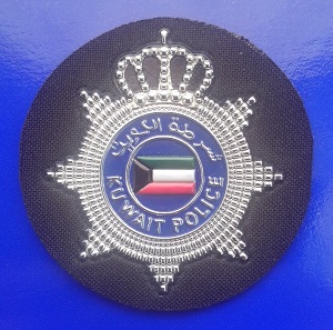 Kuvajt - Police.jpg