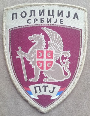 Serbian Police - ATU.jpg