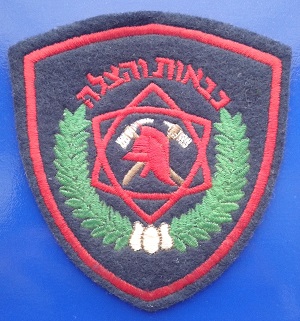 Israel - Fire Service.jpg