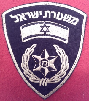 Israel National Police - Tzahal.jpg