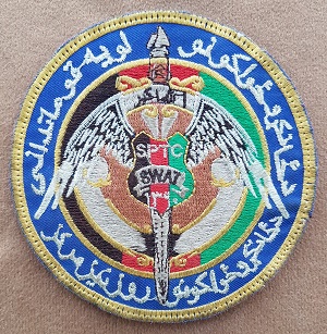 Afghanistan - SPTC SWAT.jpg