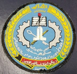 Afghanistan.jpg
