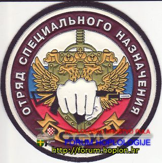 Rusija - GSN Rosič.jpg