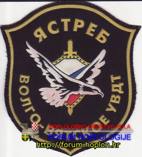 Rusija - Jastreb V-V UBDT.jpg