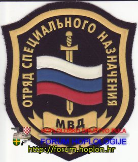 Rusija - MVD OSN2.jpg