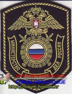 Rusija - MVD7.jpg