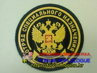 Rusija - MVD OSN1.jpg