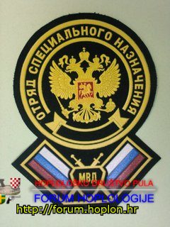 Rusija - MVD OSN.jpg