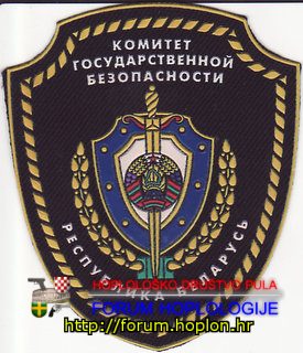 Bjelorusija - KGB   .jpg