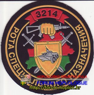 Bjelorusija - 3214 RSN - oklopna.jpg