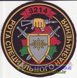 Bjelorusija - 3214 RSN - veza.jpg